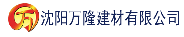 沈阳黄色app新茶建材有限公司_沈阳轻质石膏厂家抹灰_沈阳石膏自流平生产厂家_沈阳砌筑砂浆厂家